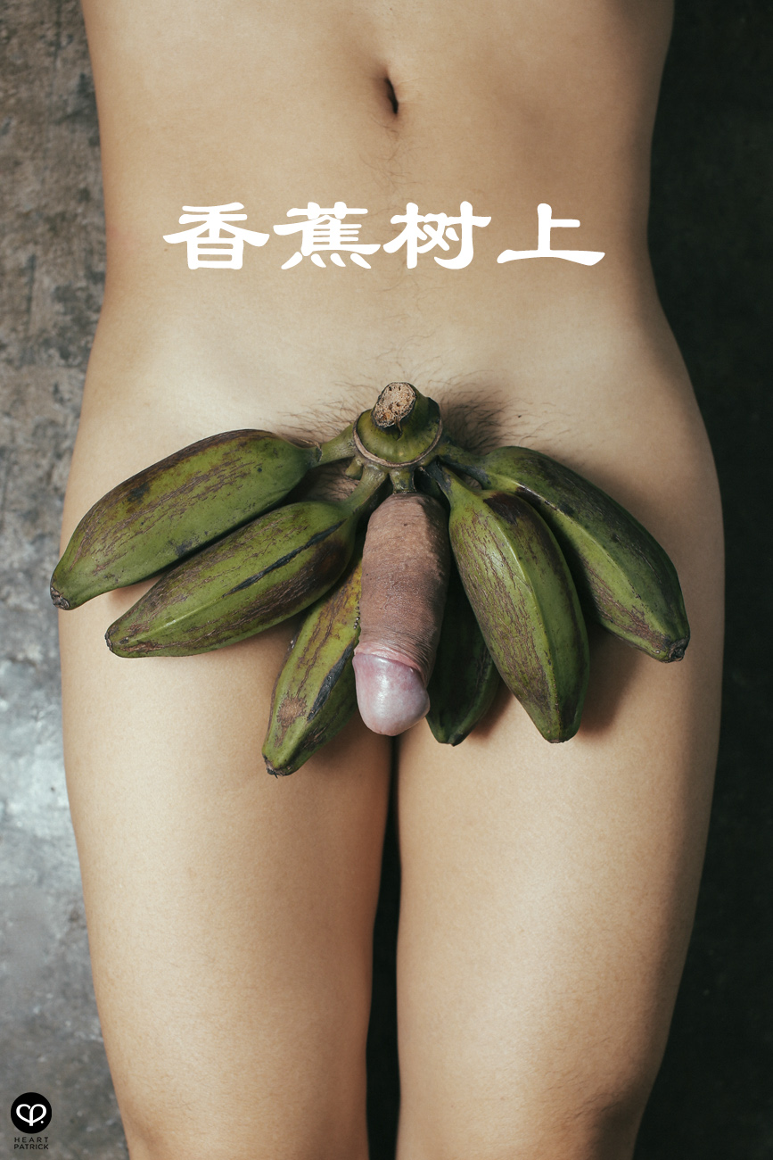 somethingaboutpatrick asianman asianguy portrait artistic nude conceptual food fetish foodporn
